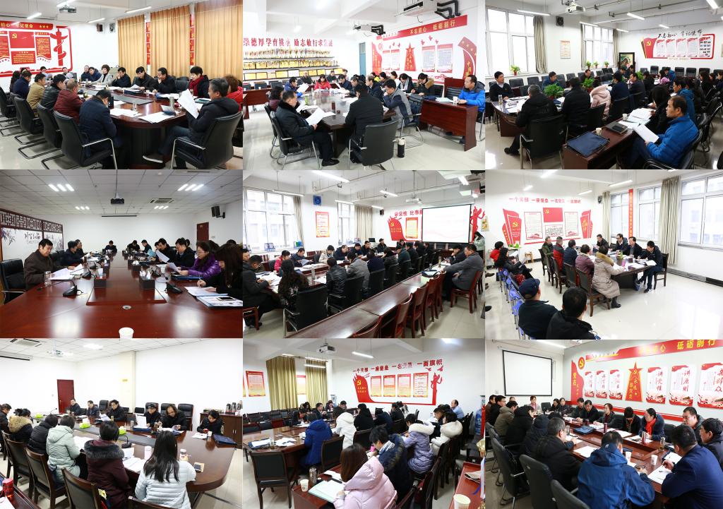 科研工作大会分组讨论现场