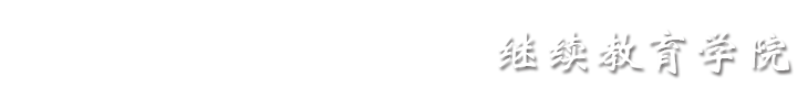 太阳成集团tyc33455